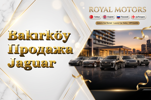 Bakırköy Продажа Jaguar