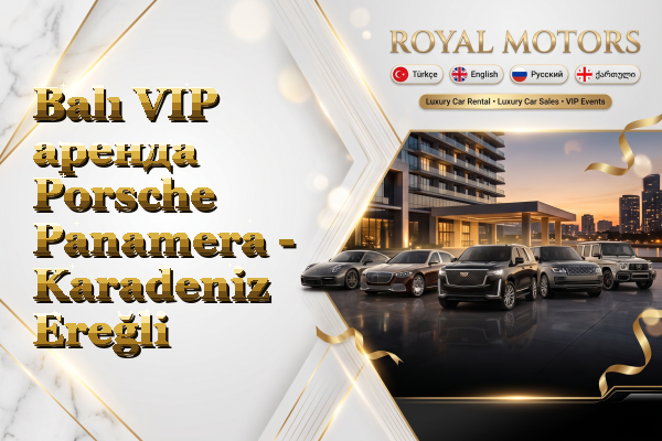 Balı VIP аренда Porsche Panamera - Karadeniz Ereğli