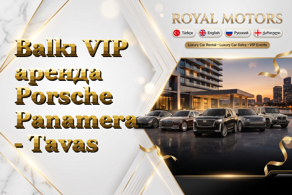 Balkı VIP аренда Porsche Panamera - Tavas