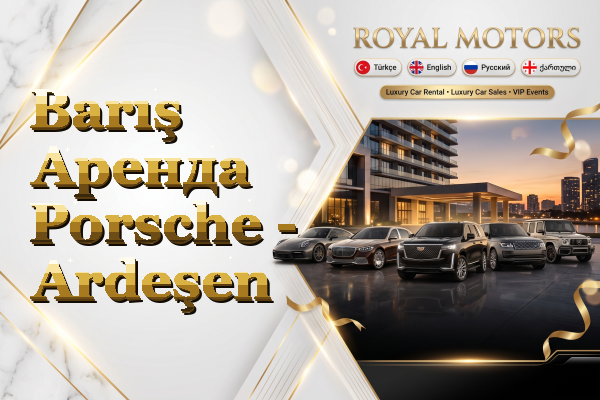 Barış Аренда Porsche - Ardeşen
