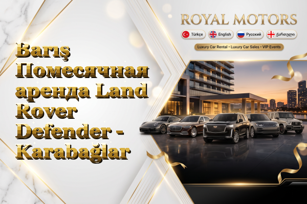 Barış Помесячная аренда Land Rover Defender - Karabağlar