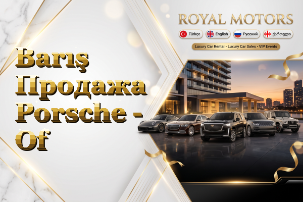 Barış Продажа Porsche - Of