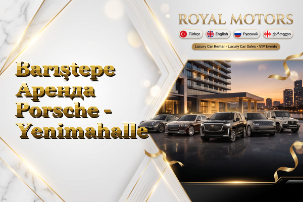 Barıştepe Аренда Porsche - Yenimahalle