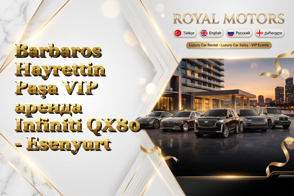 Barbaros Hayrettin Paşa VIP аренда Infiniti QX80 - Esenyurt