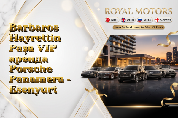 Barbaros Hayrettin Paşa VIP аренда Porsche Panamera - Esenyurt