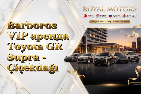 Barboros VIP аренда Toyota GR Supra - Çiçekdağı