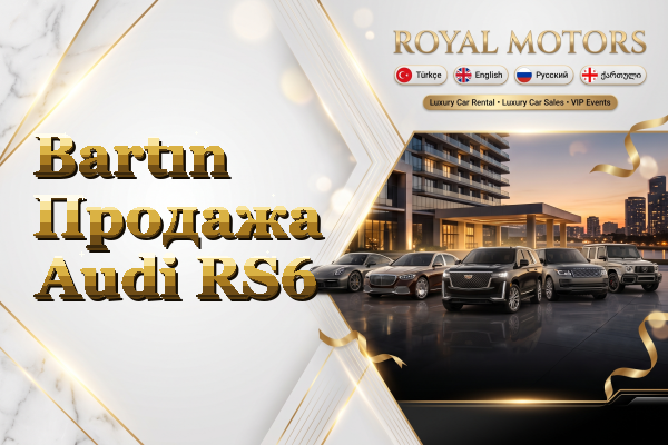 Bartın Продажа Audi RS6