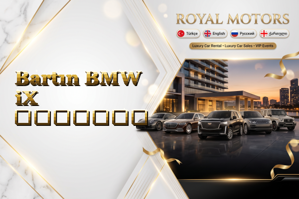 Bartın BMW iX გაყიდვა