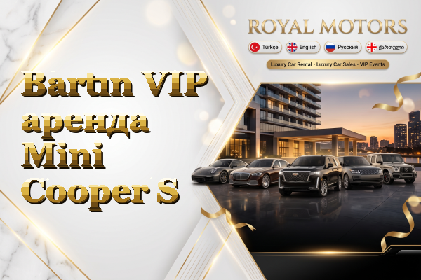 Bartın VIP аренда Mini Cooper S