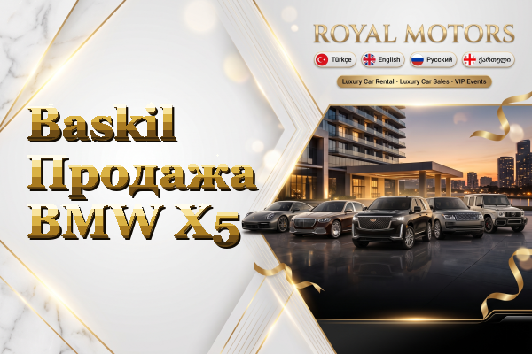 Baskil Продажа BMW X5