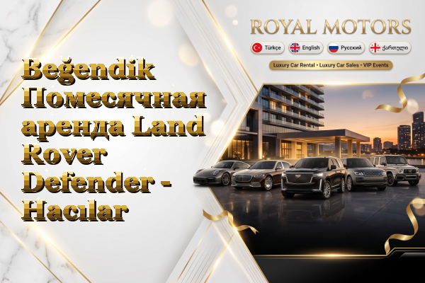 Beğendik Помесячная аренда Land Rover Defender - Hacılar