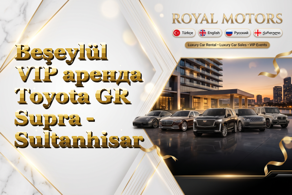 Beşeylül VIP аренда Toyota GR Supra - Sultanhisar