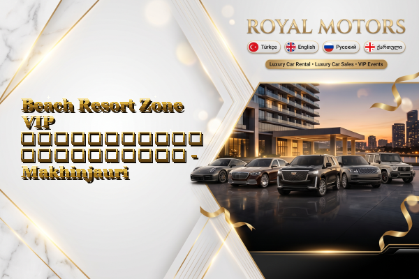 Beach Resort Zone VIP ავტომობილის გაქირავება - Makhinjauri
