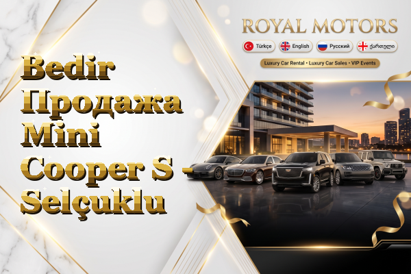 Bedir Продажа Mini Cooper S - Selçuklu