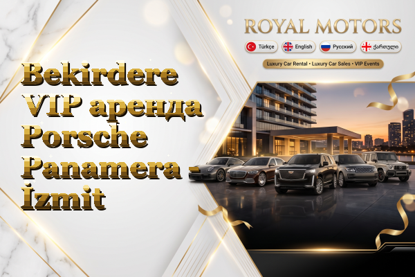 Bekirdere VIP аренда Porsche Panamera - İzmit