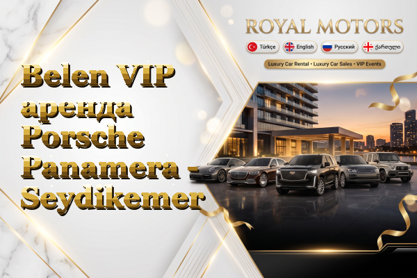 Belen VIP аренда Porsche Panamera - Seydikemer