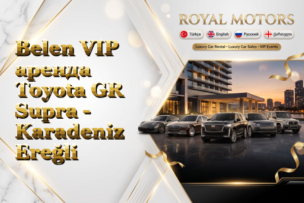 Belen VIP аренда Toyota GR Supra - Karadeniz Ereğli