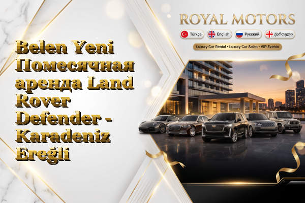 Belen Yeni Помесячная аренда Land Rover Defender - Karadeniz Ereğli