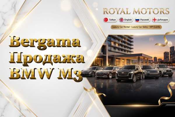 Bergama Продажа BMW M3