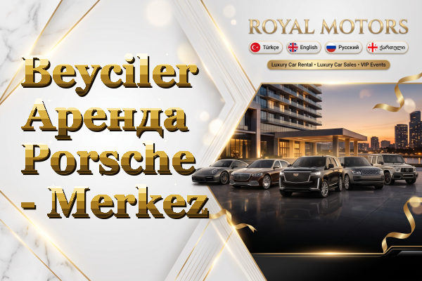 Beyciler Аренда Porsche - Merkez