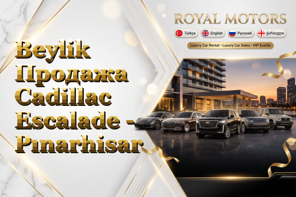 Beylik Продажа Cadillac Escalade - Pınarhisar