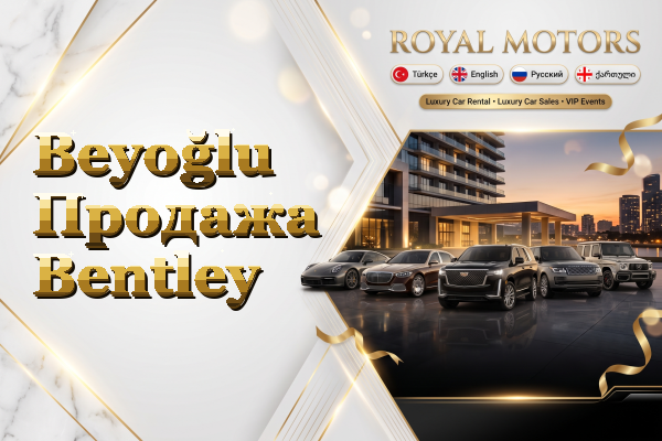 Beyoğlu Продажа Bentley