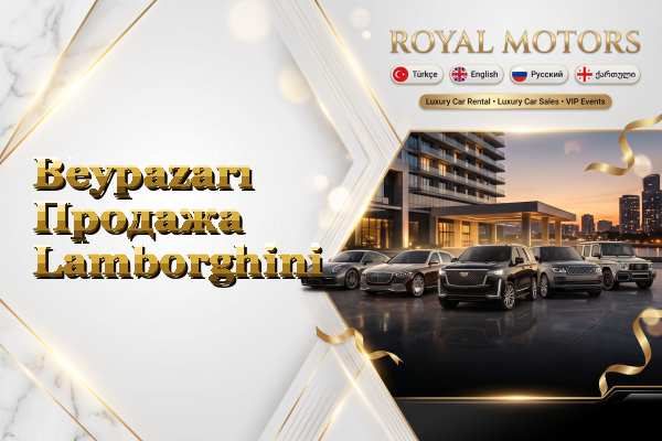 Beypazarı Продажа Lamborghini