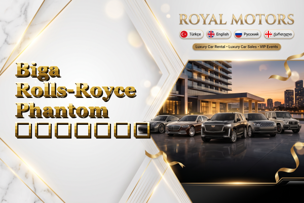 Biga Rolls-Royce Phantom გაყიდვა