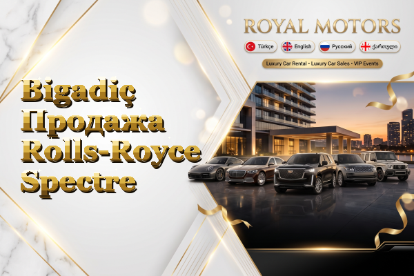 Bigadiç Продажа Rolls-Royce Spectre