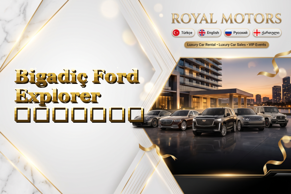 Bigadiç Ford Explorer გაყიდვა