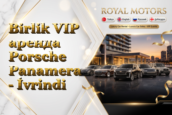 Birlik VIP аренда Porsche Panamera - İvrindi