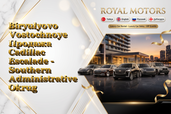 Biryulyovo Vostochnoye Продажа Cadillac Escalade - Southern Administrative Okrug