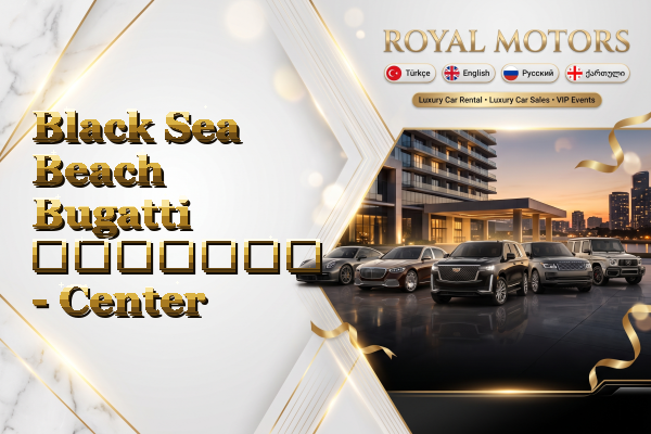 Black Sea Beach Bugatti გაყიდვა - Center