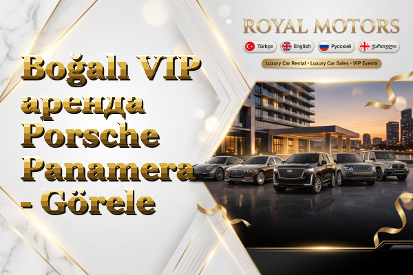 Boğalı VIP аренда Porsche Panamera - Görele