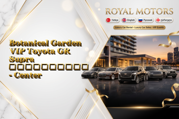 Botanical Garden VIP Toyota GR Supra გაქირავება - Center