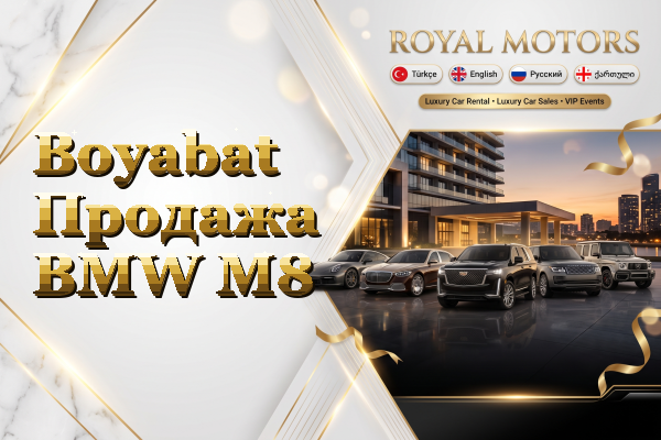 Boyabat Продажа BMW M8