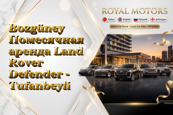 Bozgüney Помесячная аренда Land Rover Defender - Tufanbeyli
