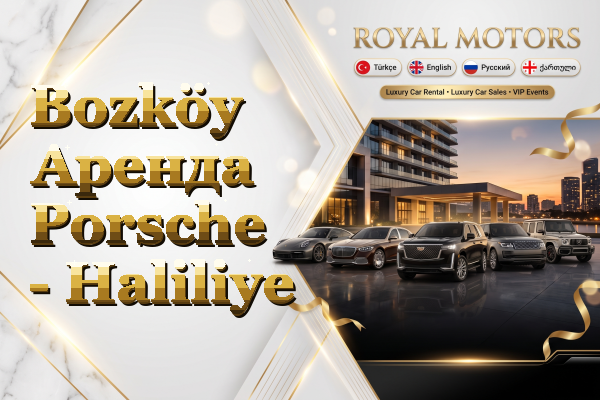 Bozköy Аренда Porsche - Haliliye