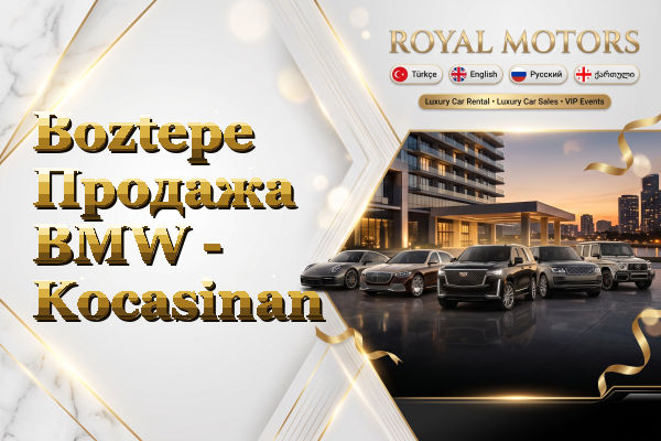 Boztepe Продажа BMW - Kocasinan