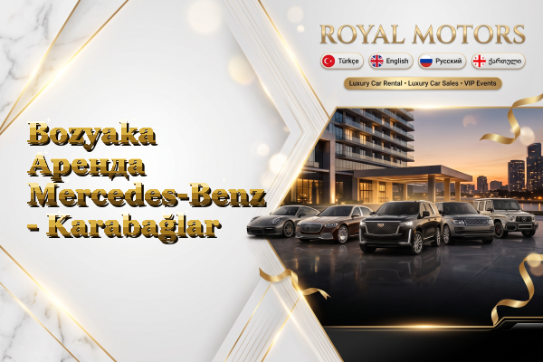 Bozyaka Аренда Mercedes-Benz - Karabağlar