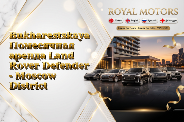 Bukharestskaya Помесячная аренда Land Rover Defender - Moscow District