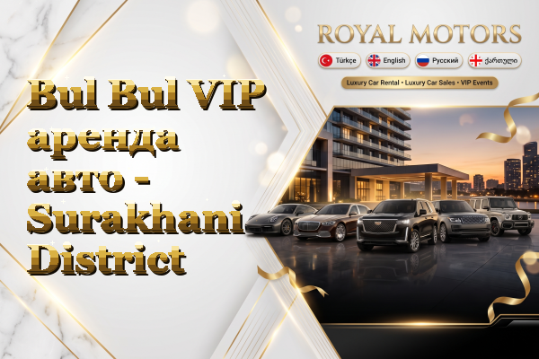 Bul Bul VIP аренда авто - Surakhani District