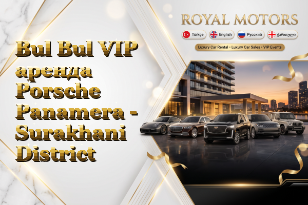 Bul Bul VIP аренда Porsche Panamera - Surakhani District