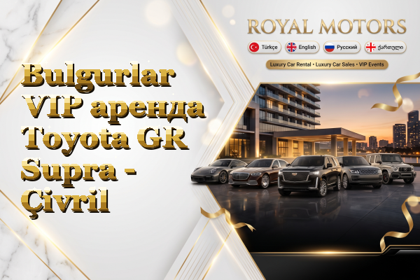 Bulgurlar VIP аренда Toyota GR Supra - Çivril