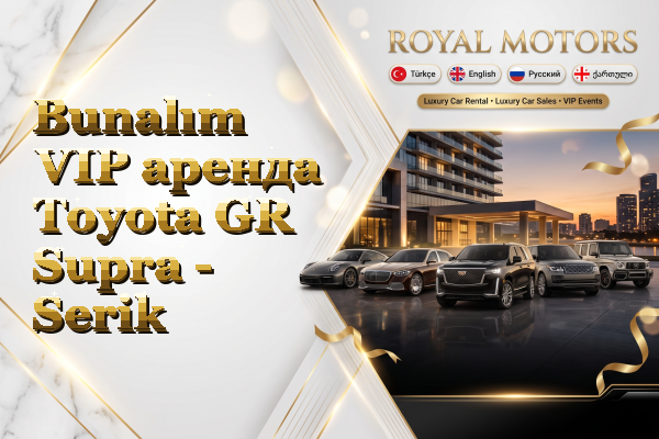 Bunalım VIP аренда Toyota GR Supra - Serik