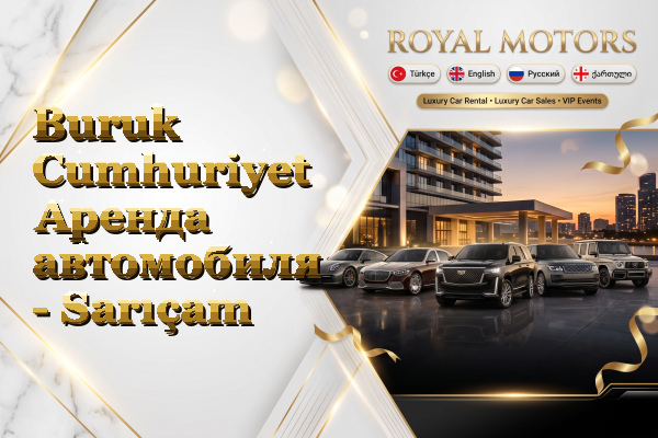 Buruk Cumhuriyet Аренда автомобиля - Sarıçam