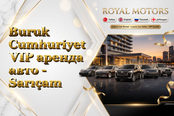 Buruk Cumhuriyet VIP аренда авто - Sarıçam