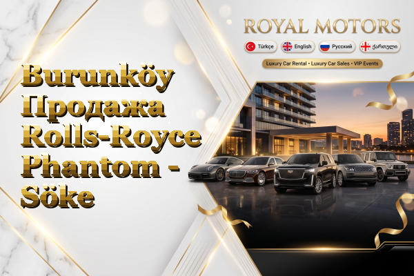 Burunköy Продажа Rolls-Royce Phantom - Söke