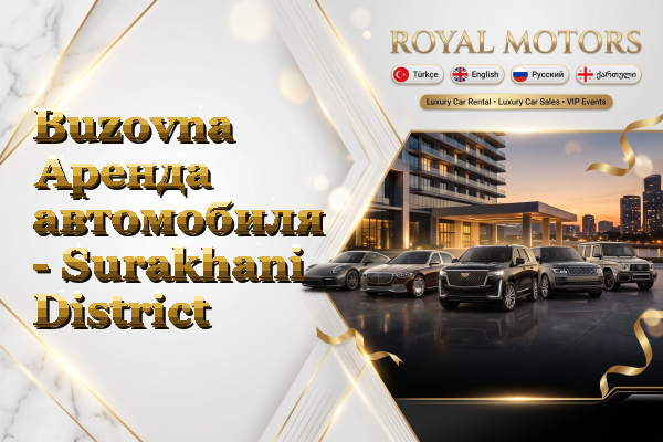 Buzovna Аренда автомобиля - Surakhani District