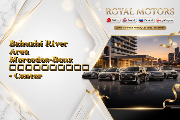 Bzhuzhi River Area Mercedes-Benz გაქირავება - Center